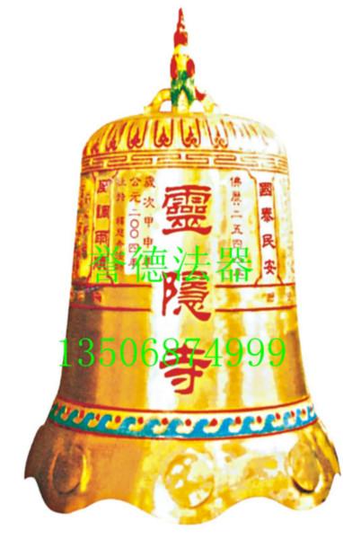 供應(yīng)優(yōu)質(zhì)寺廟銅鐘鑄造生產(chǎn)廠(chǎng)家-優(yōu)質(zhì)寺廟銅鐘供貨商