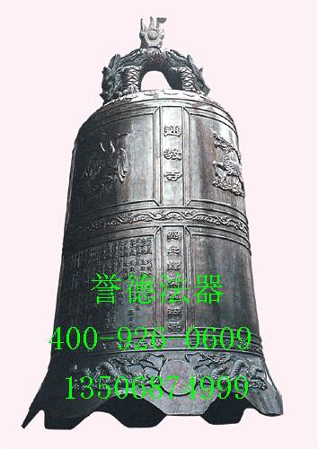 供應(yīng)鐵鐘供應(yīng)商
