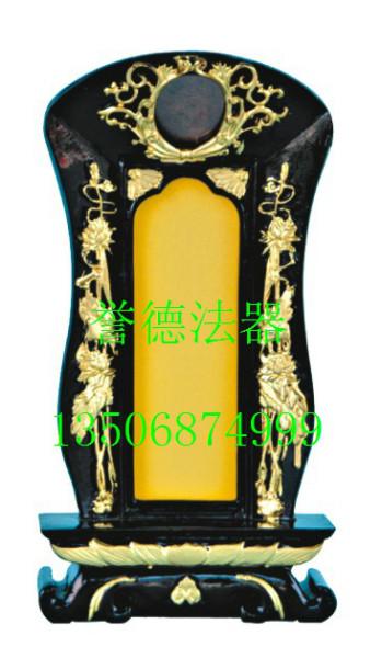 供應(yīng)立蓮花牌位