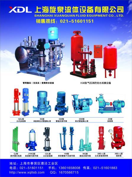 供應隔膜泵廠家，隔膜泵批發(fā)，隔膜泵直銷