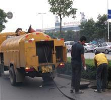 供应常州市污水管道清洗，高压清洗大型管道