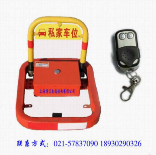 優(yōu)質(zhì)車位鎖博遼牌遙控車位鎖圖片