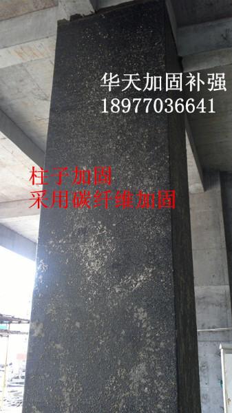 供应广西建筑碳纤维加固工程，碳纤维加固，碳纤维加固报价图片