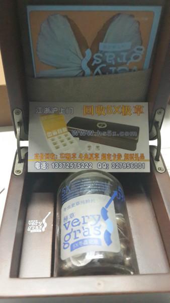 供應(yīng)德國榮恩極草5X春天藥業(yè)冬蟲夏草杭州陽光*13372575222