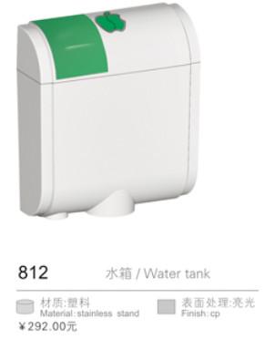 供應(yīng)昆明衛(wèi)生間水箱廠家/昆明衛(wèi)生間水箱