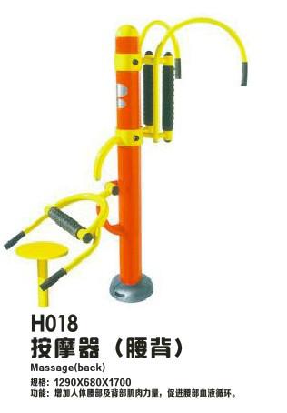 供應(yīng)*戶外健身器材廠家.就選健動體育器材.物美價平.量大價優(yōu)