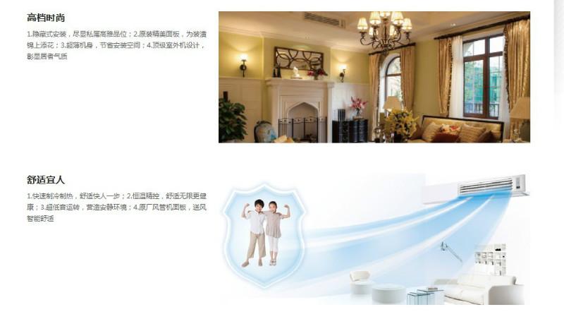 供應(yīng)全直流變頻家庭中央空調(diào)大通