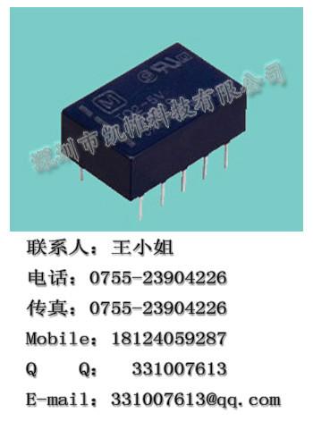 继电器TQ2-L2-3V松下全新原装图片