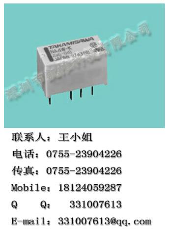 富士通继电器NA12W-K全新原装图片