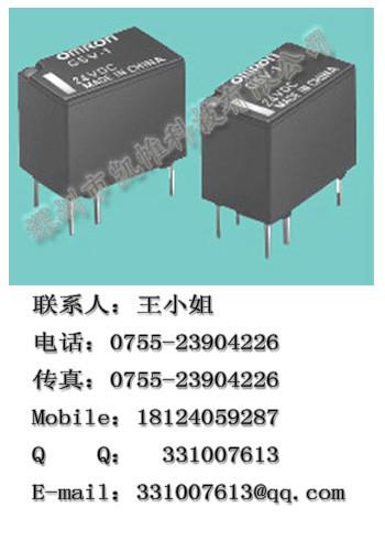 供应欧姆龙G5V-1-5VDC继电器全新原装