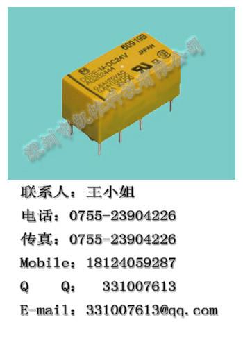 松下DS1E-S-DC12V继电器全新原装图片