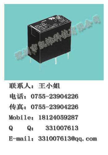 松下JQ1ap-5V-F继电器全新原装图片