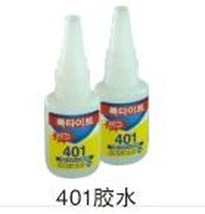 供應(yīng)橡膠*膠水