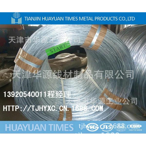 鋅鋁鍍鋅絲廠家