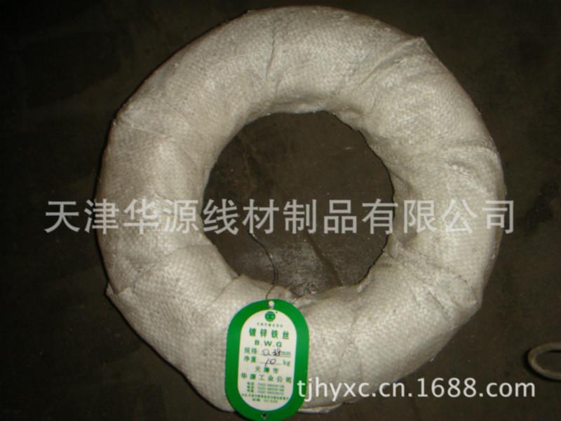 供應(yīng)20#電鍍鋅鐵絲，0.9mm電鍍鋅鐵絲，強(qiáng)度軟，表面光亮
