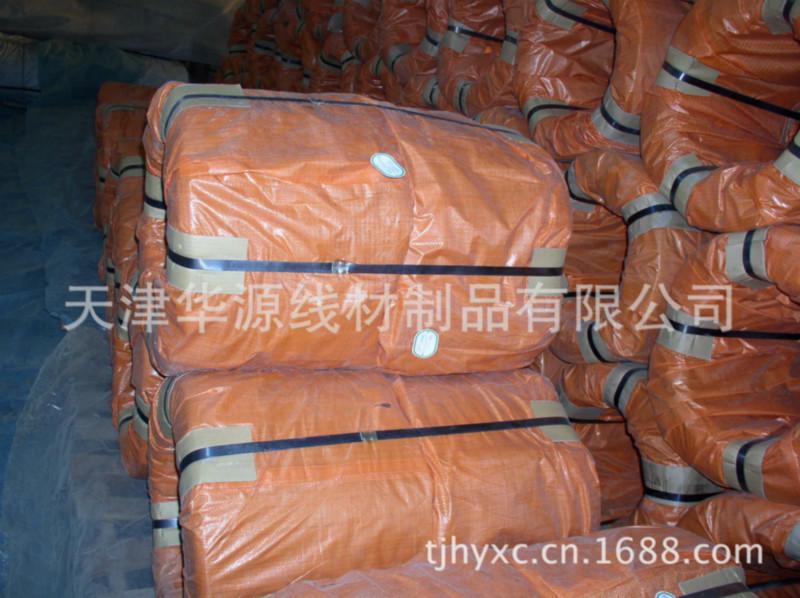 供應(yīng)熱鍍鋅鐵絲