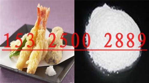 供應食品抗氧化劑保鮮劑TBHQCC-TBHQ01