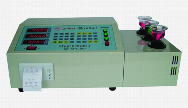 ZC-BS3A型智能元素分析儀圖片