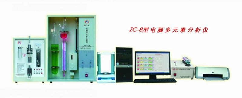 供应35CrMo合金钢元素分析仪器