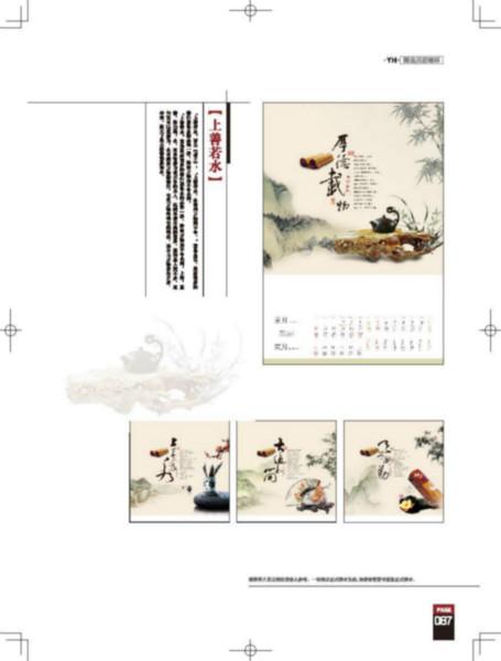 供應(yīng)深圳臺歷批發(fā)商，深圳臺歷生產(chǎn)廠家，深圳臺歷供應(yīng)商