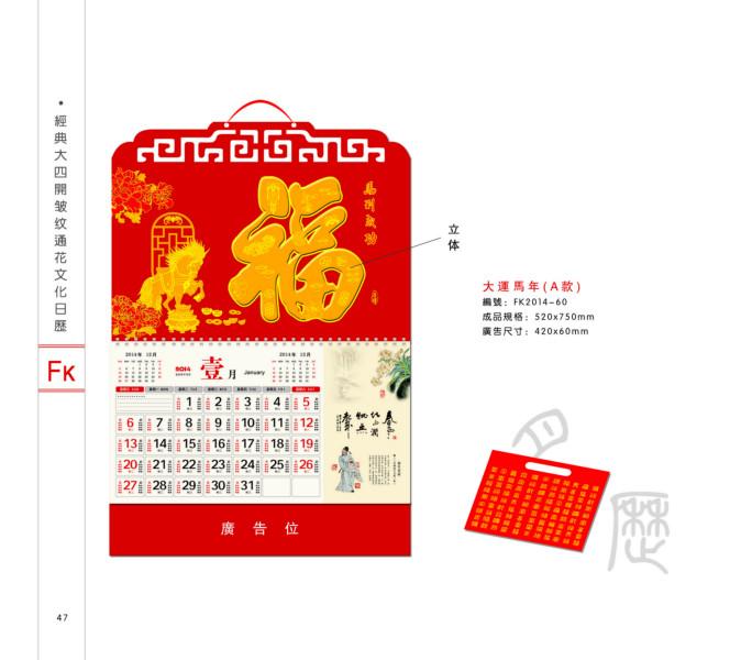 供應深圳布吉吊牌印刷廠家，深圳布吉吊牌訂做電話，深圳布吉吊牌印刷公司