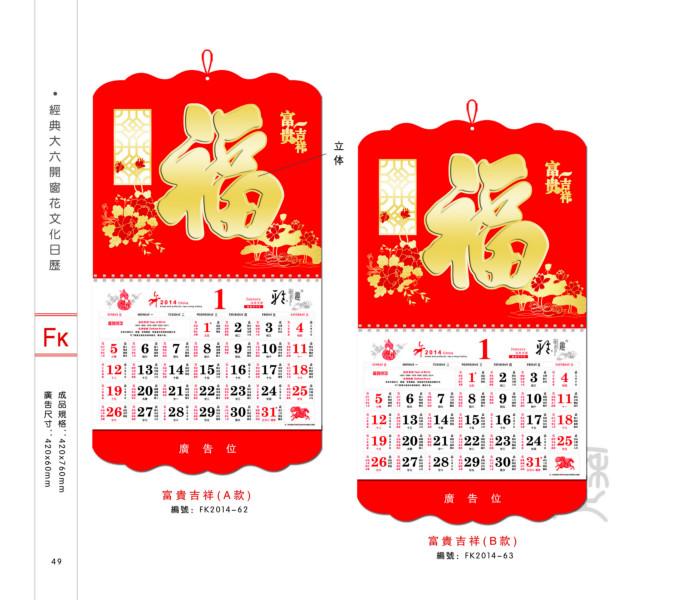 供應(yīng)深圳福永吊牌印刷廠家，深圳福永吊牌訂做電話，深圳福永吊牌印刷公司