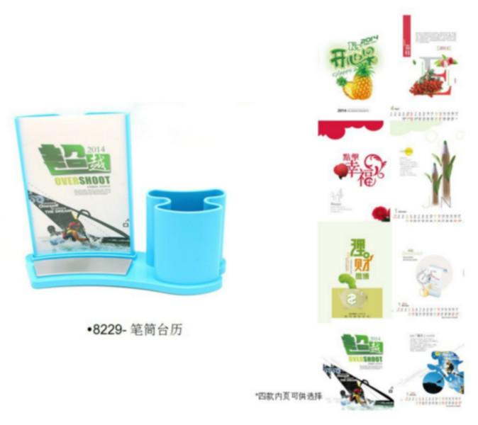 供應(yīng)深圳龍華新款塑料臺(tái)歷，龍華新款塑料臺(tái)歷廠家，龍華塑料臺(tái)歷廠家聯(lián)系