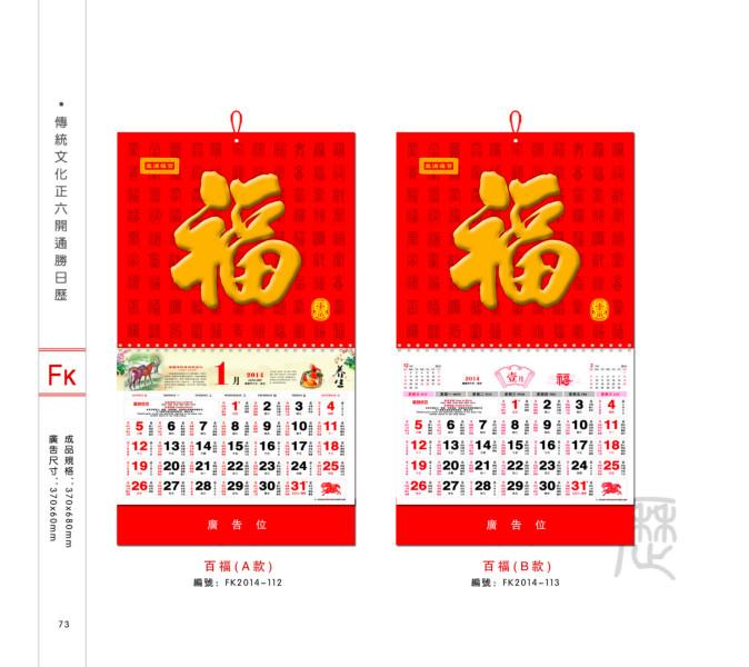 吊牌印刷圖片/吊牌印刷樣板圖 (3)
