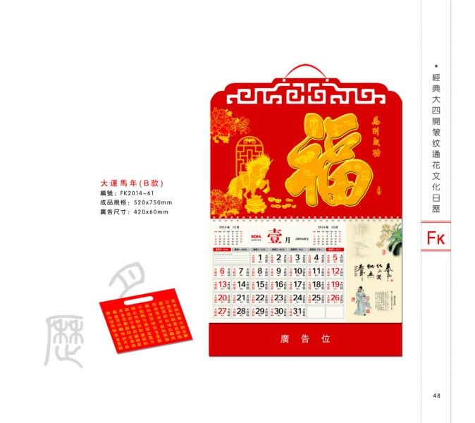 深圳布吉吊牌印刷廠家圖片
