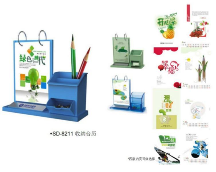 供應(yīng)深圳龍華新款塑料臺(tái)歷，龍華新款塑料臺(tái)歷廠家，龍華塑料臺(tái)歷廠家聯(lián)系