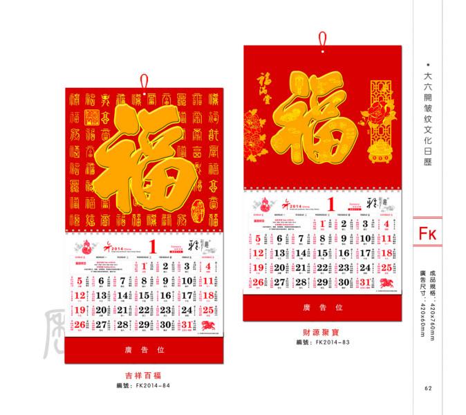 吊牌印刷圖片/吊牌印刷樣板圖 (4)