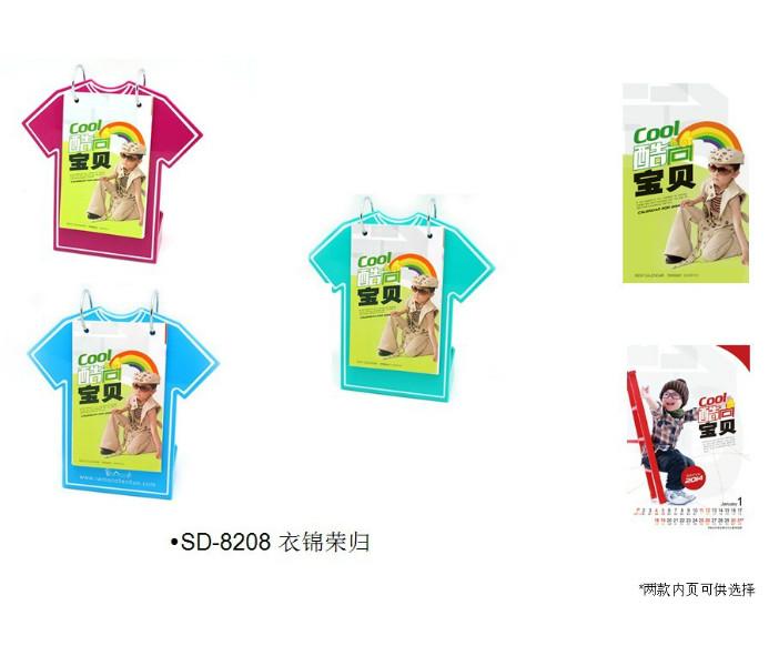 供應(yīng)深圳南山新款塑料臺歷，南山新款塑料臺歷廠家，南山塑料臺歷廠家聯(lián)系