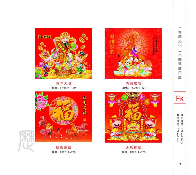 供應(yīng)深圳福田吊牌印刷廠家，深圳福田吊牌訂做電話，深圳福田吊牌印刷公司