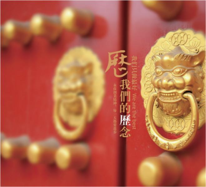 臺(tái)歷生產(chǎn)圖片/臺(tái)歷生產(chǎn)樣板圖 (2)