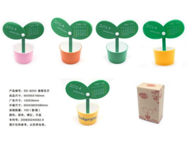 供應(yīng)深圳南山新款塑料臺歷，南山新款塑料臺歷廠家，南山塑料臺歷廠家聯(lián)系