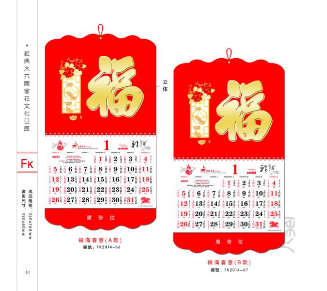 供應深圳布吉吊牌印刷廠家，深圳布吉吊牌訂做電話，深圳布吉吊牌印刷公司