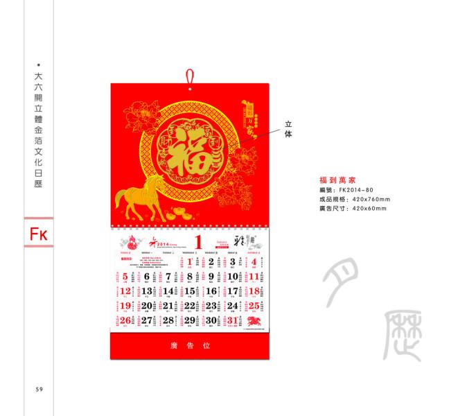 深圳龍華吊牌印刷廠家圖片