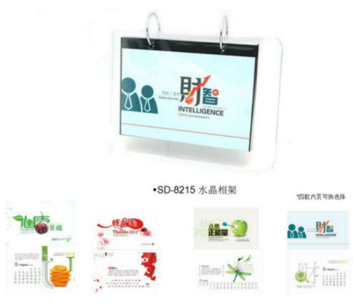 供應(yīng)深圳西鄉(xiāng)新款塑料臺(tái)歷，西鄉(xiāng)新款塑料臺(tái)歷廠家，西鄉(xiāng)塑料臺(tái)歷廠家聯(lián)系