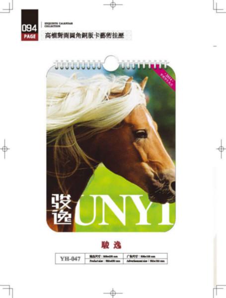 供應深圳西鄉(xiāng)2014精美新年掛歷訂制，深圳2014精美新年掛歷供應商
