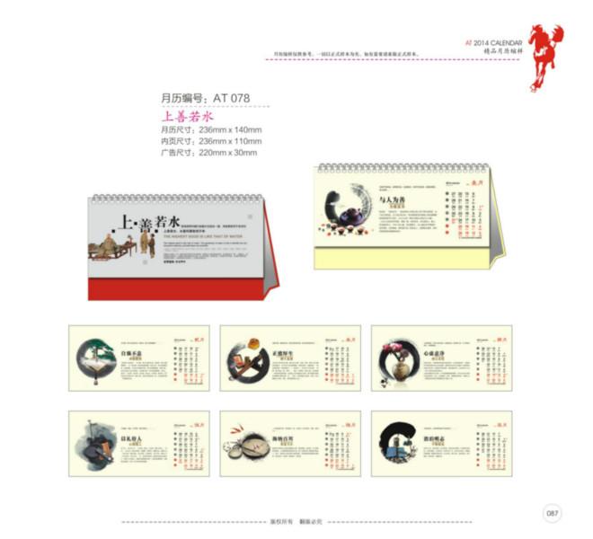 深圳羅湖區(qū)圖片/深圳羅湖區(qū)樣板圖 (2)