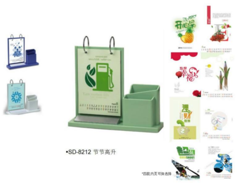 塑料臺歷圖片/塑料臺歷樣板圖 (4)