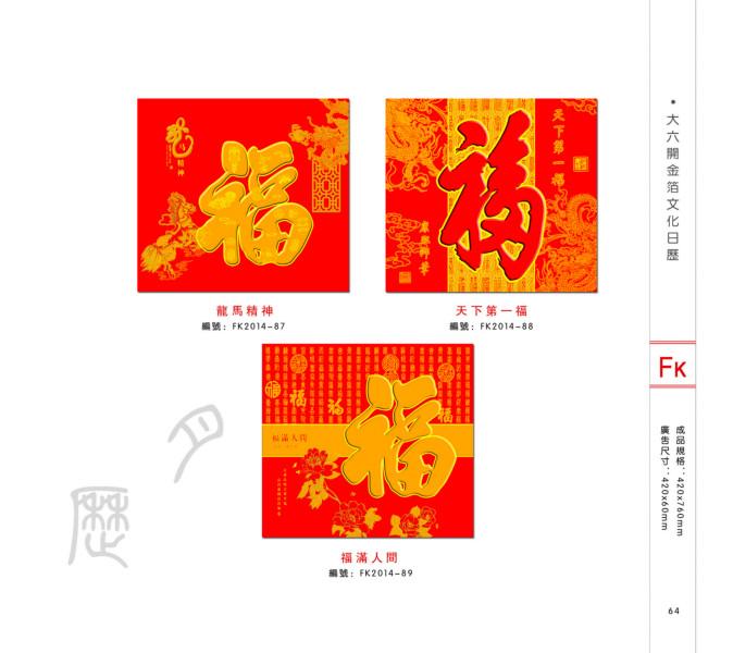 吊牌印刷圖片/吊牌印刷樣板圖 (2)