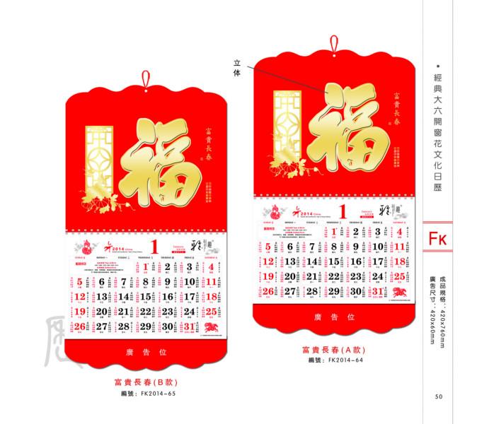 供應(yīng)深圳龍華吊牌印刷廠家，深圳龍華吊牌訂做電話，深圳龍華吊牌印刷公司