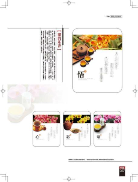 供應深圳西鄉(xiāng)2014精美新年掛歷訂制，深圳2014精美新年掛歷供應商