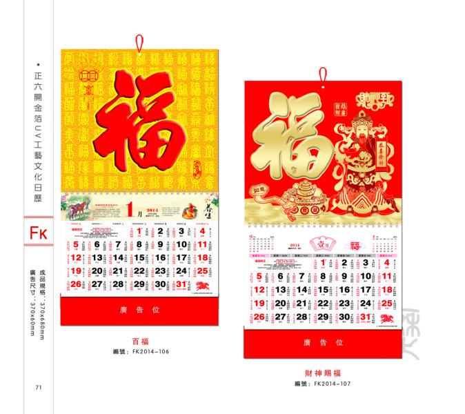 供應(yīng)深圳寶安吊牌印刷廠家，深圳寶安吊牌訂做電話，深圳寶安吊牌印刷公司