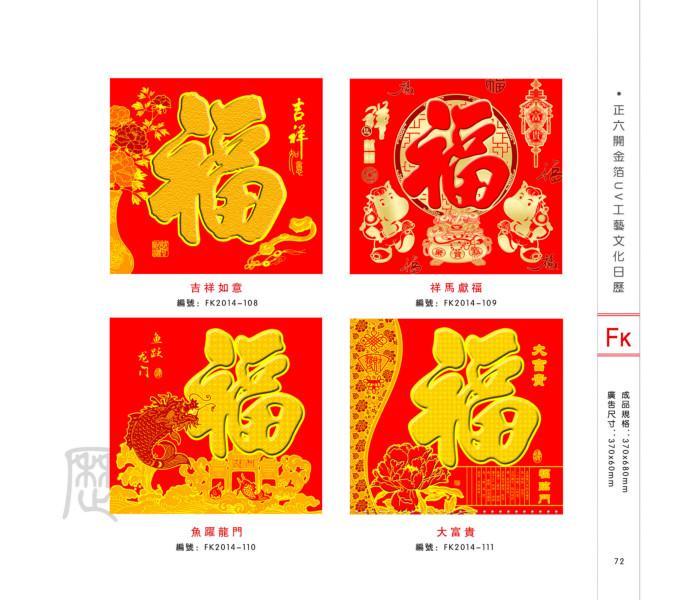 供應(yīng)深圳福田吊牌印刷廠家，深圳福田吊牌訂做電話，深圳福田吊牌印刷公司