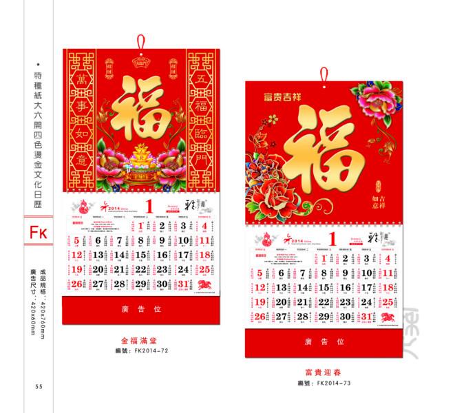 供應(yīng)深圳龍華吊牌印刷廠家，深圳龍華吊牌訂做電話，深圳龍華吊牌印刷公司