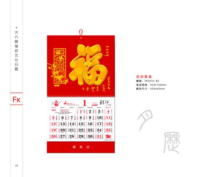 深圳吊牌印刷廠家圖片