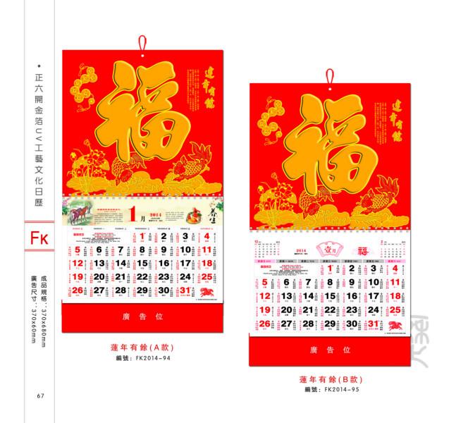 深圳羅湖吊牌印刷廠家圖片