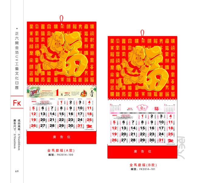 供應(yīng)深圳福田吊牌印刷廠家，深圳福田吊牌訂做電話，深圳福田吊牌印刷公司